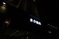 โรงแรมโซมา อินชอน ภายนอก รูปภาพ